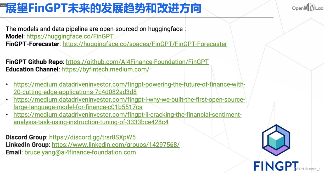 FinGPT：金融垂类大模型架构