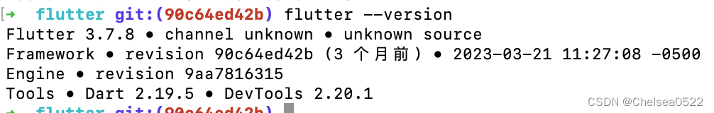 【Flutter】Dart/Flutter SDK如何降低版本、回退到指定版本