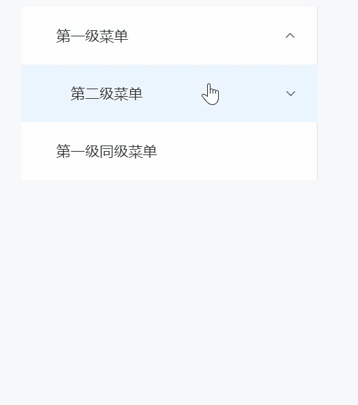 Vue3 Element-plus el-menu无限级菜单组件封装