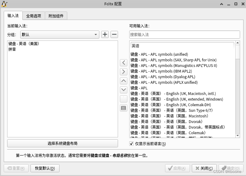 WSL(ubuntu2204)xfce4安装中文环境和fcitx5框架及中文输入法