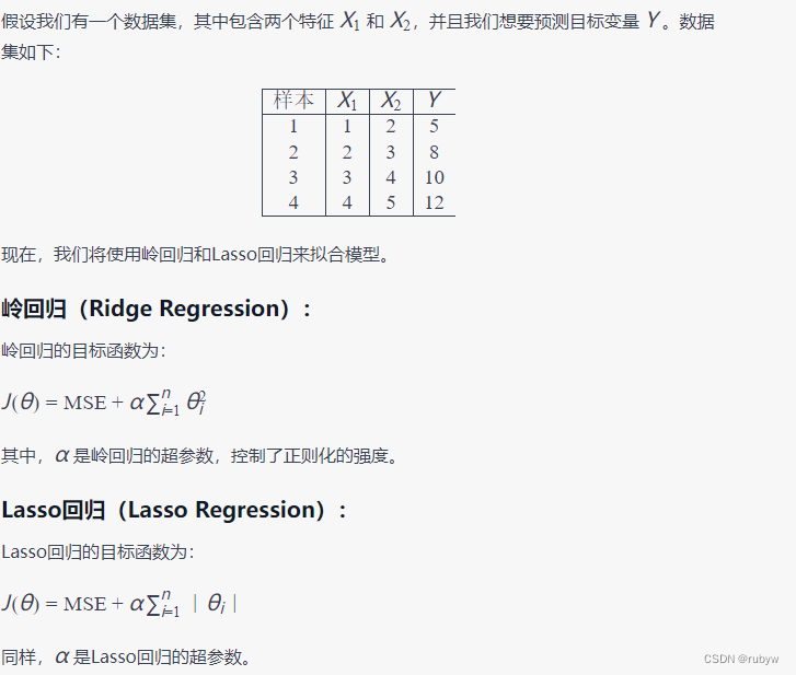 线性回归的正则方法：岭回归和Lasso