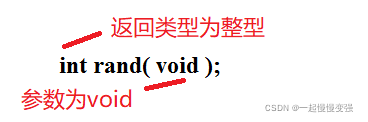 rand函数--生成伪随机数_vs2022 c++随机数-CSDN博客