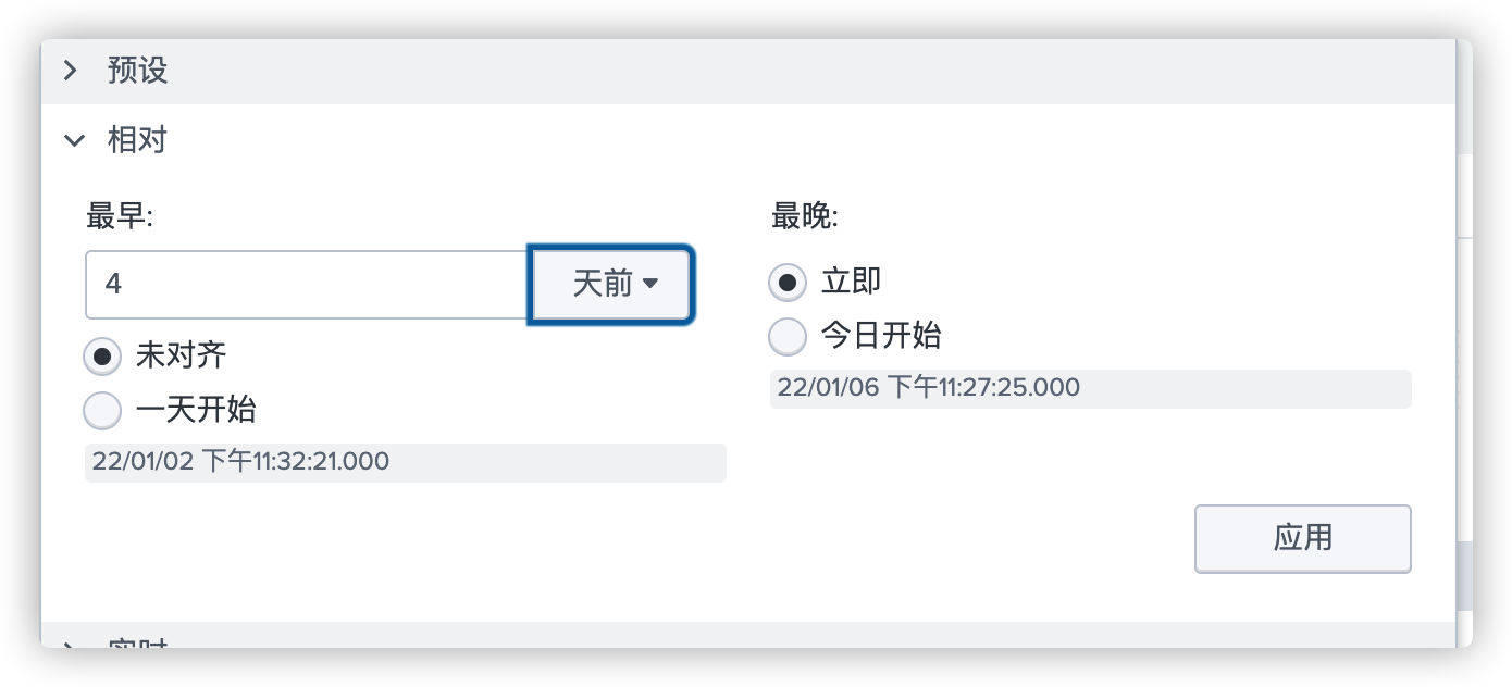 SPL timechart_splunk timechartCSDN博客