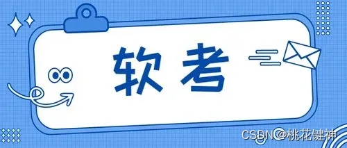 信息系统基础练习题