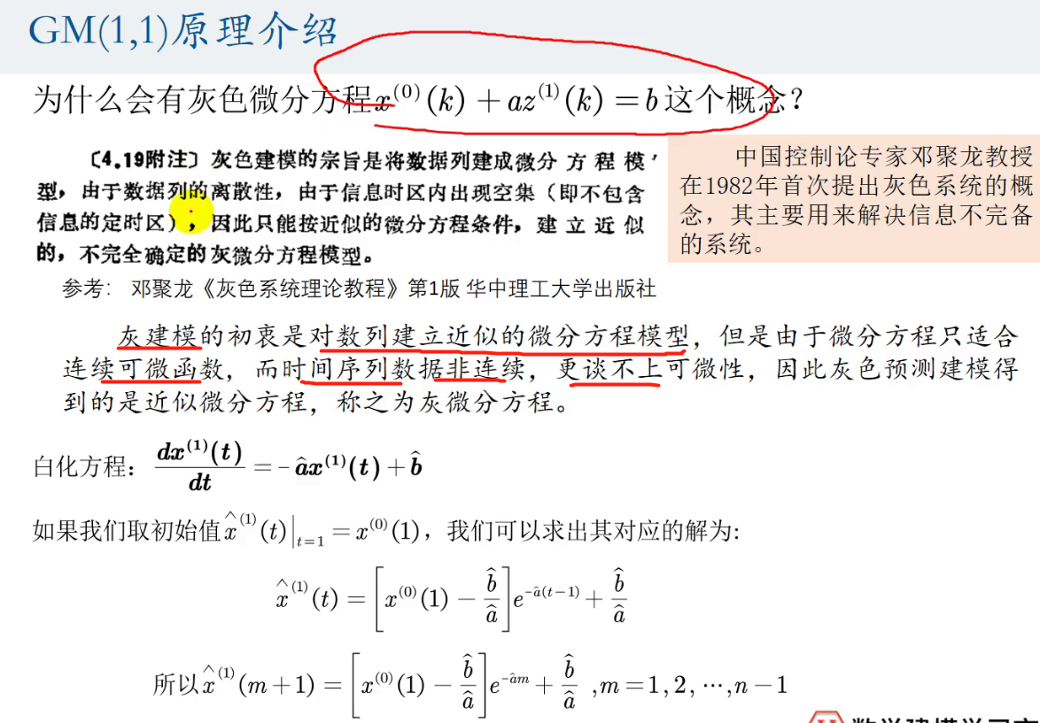 [外链图片转存失败,源站可能有防盗链机制,建议将图片保存下来直接上传(img-3KMZQJA8-1643803735103)(C:\Users\26737\AppData\Roaming\Typora\typora-user-images\image-20220131140525248.png)]