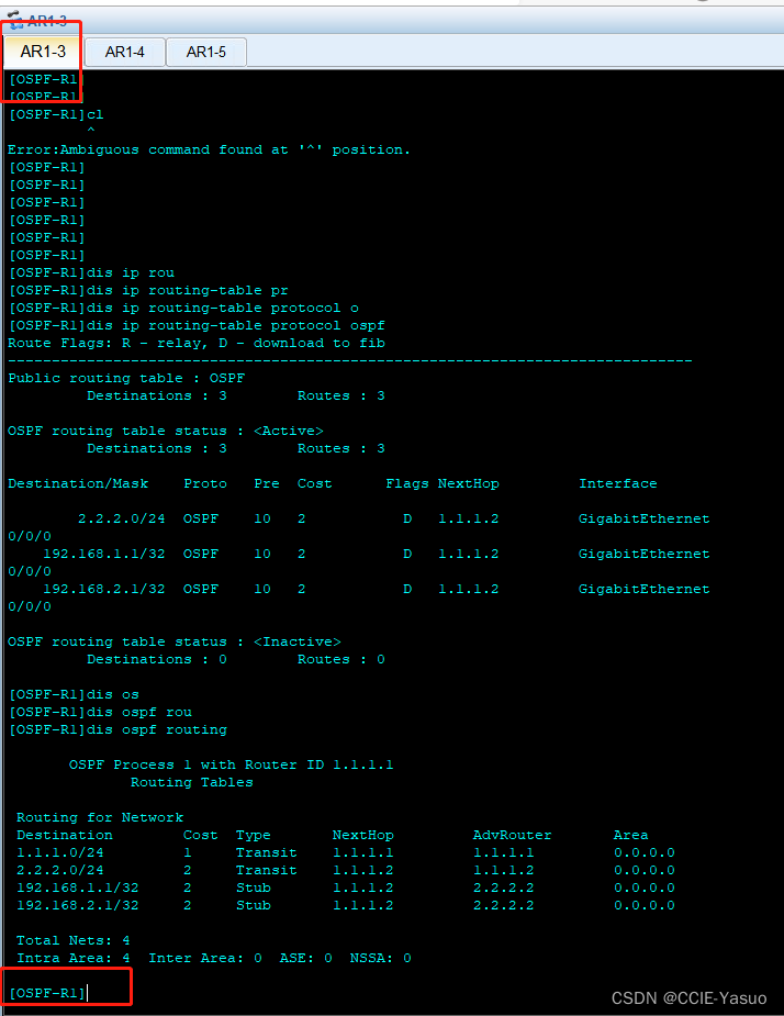 XCIE-HUAWEI-路由控制-filter-policy-ACL