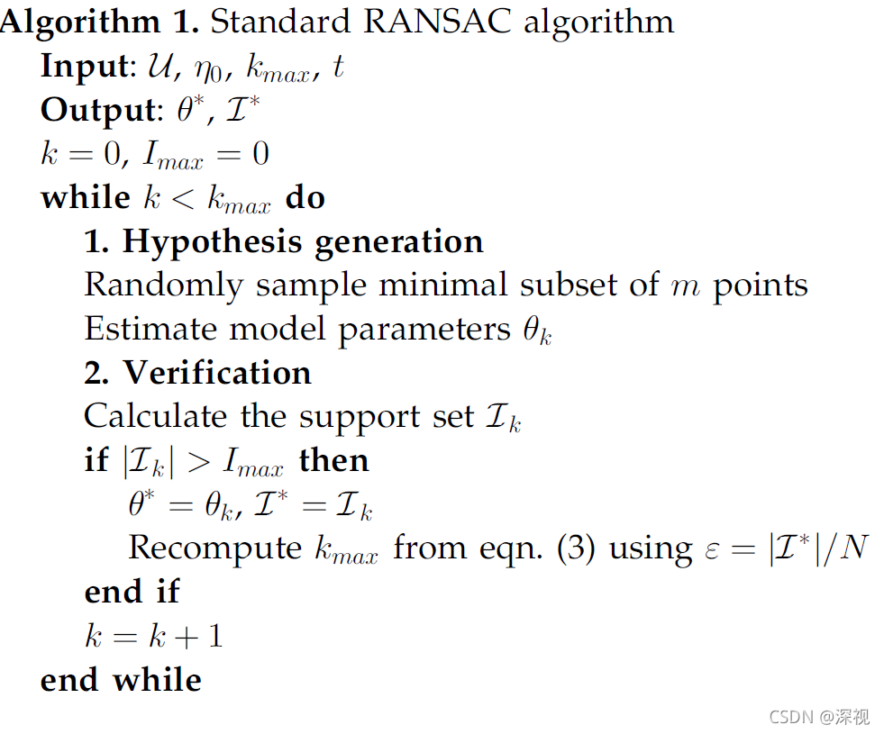 Random Sampling Consensus 论文阅读笔记《USAC: A Universal Framework for Random Sample Consensus ...