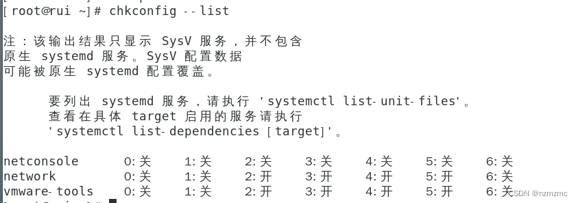 0121 进程管理