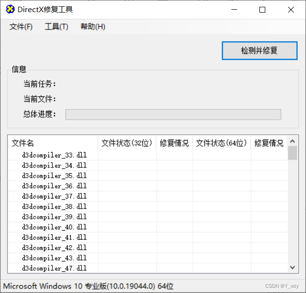 idea-error-while-running-command-to-get-file-permissions-exitcodeexception-exitcode