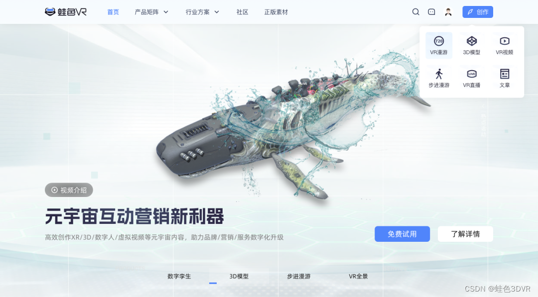 上海VR全景展示，快速了解VR全景拍摄