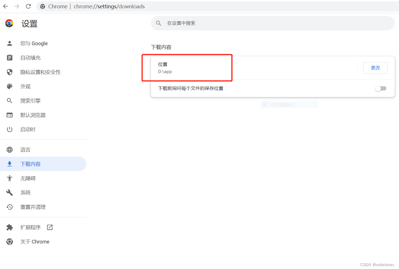 在这里插入图片描述