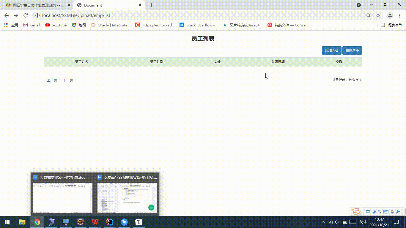 ![在这里插入图片描述