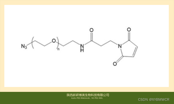 Azdio-PEG-Maleimide，N3-PEG-MAL，叠氮-PEG-马来酰亚胺化学试剂供应
