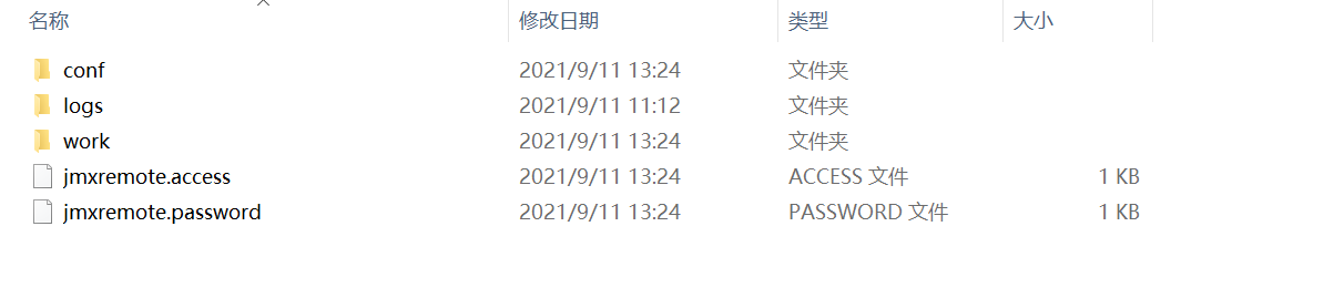 IDEA整合Tomcat的文件夹