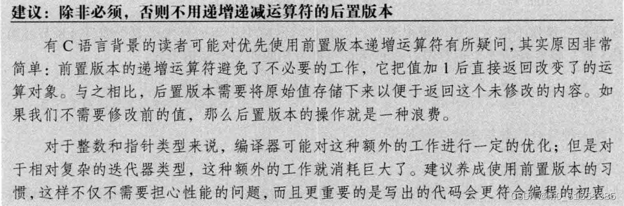 运算符