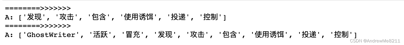 一种使得大模型输出结构化数据的简易方法