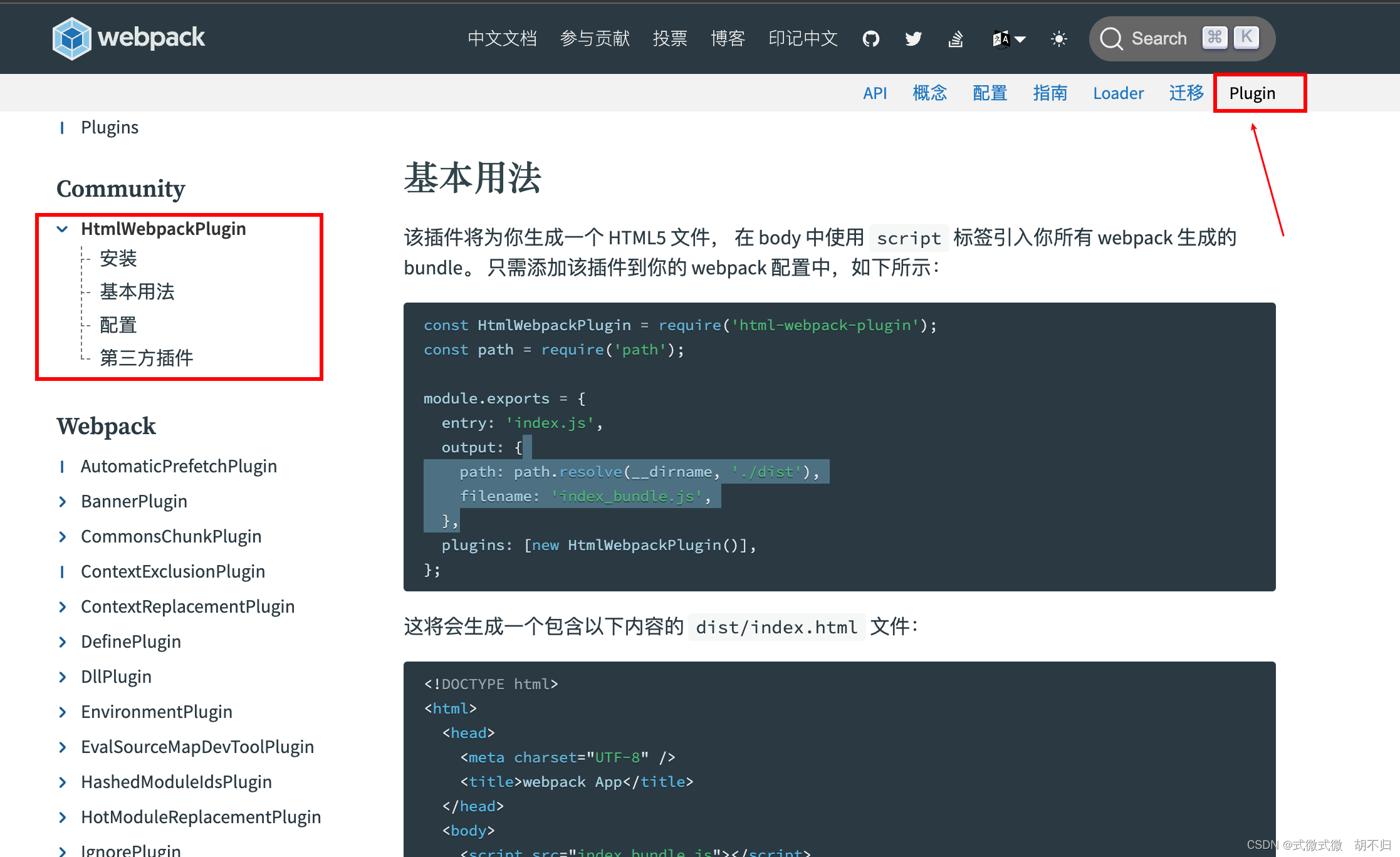 webpack_webpack import pngCSDN博客
