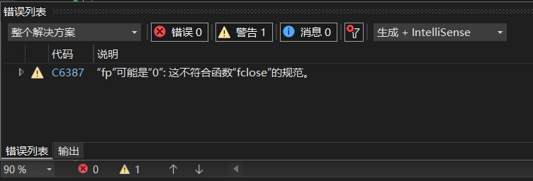 记录：Warning C6387: “fp“可能是“0“,这不符合函数“fclose“的规范