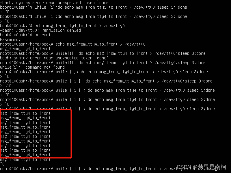 在Ubuntu中创建虚拟终端_ubantu新建终端CSDN博客