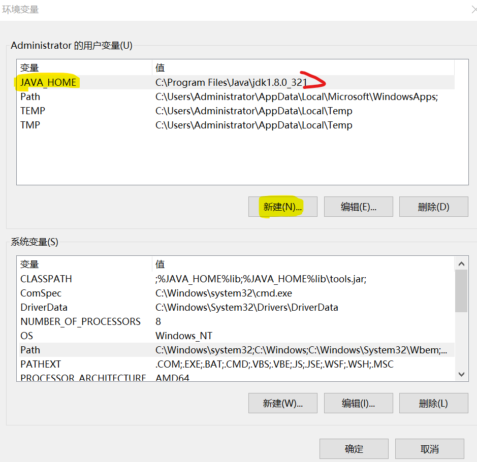 java和eclipse的安装_202203 (https://mushiming.com/)  第7张