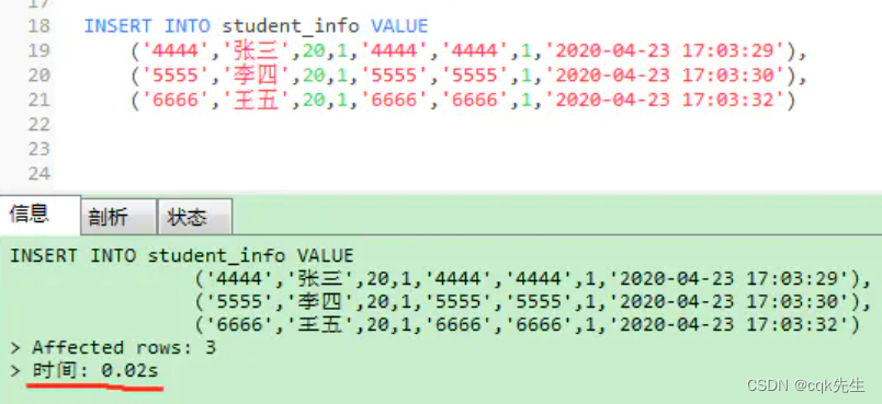 sql-insert-multiple-values