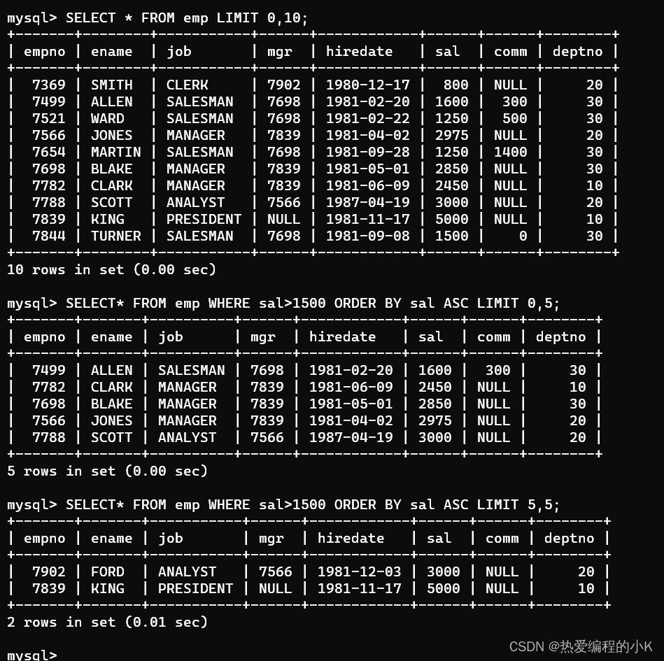 【③MySQL 数据查询】:提高查询的效率