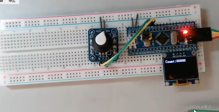 STM32单片机（五）第二节：EXTI外部中断练习（对射式红外传感器计次和旋转编码器计次）