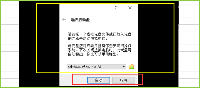 Intel8086处理器使用NASM汇编语言实现操作系统01-环境搭建