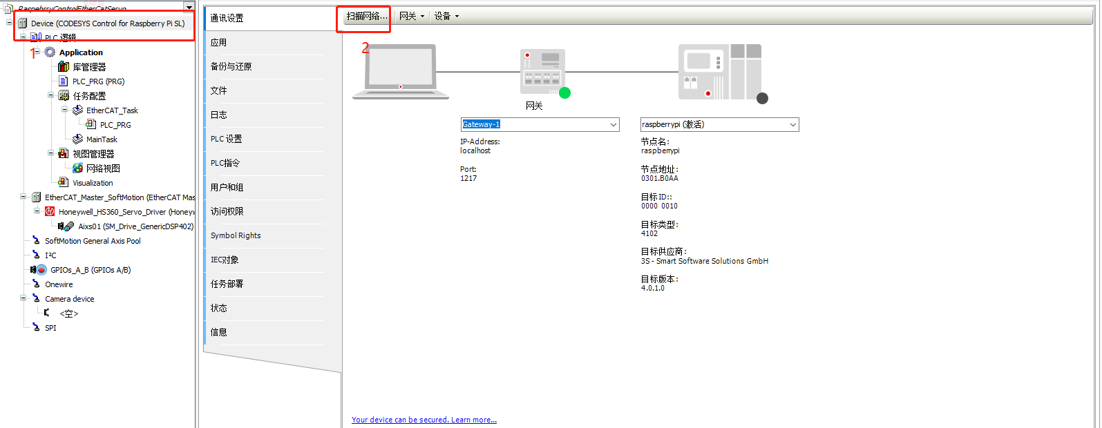 Raspberry Codesys RunTime控制Ethercat 伺服电机-CSDN博客
