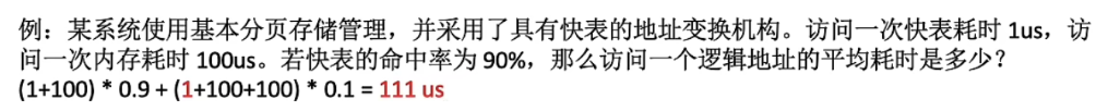 [外链图片转存失败,源站可能有防盗链机制,建议将图片保存下来直接上传(img-zrYQhwP0-1687269743629)(https://gitee.com/how-vague-and-fragile-love-is/images/raw/master/img2/image-20230617132852594.png)]