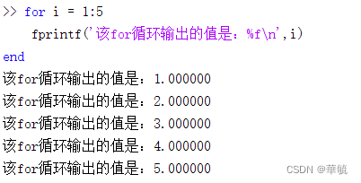 Matlab里fprintf个人理解(fprintf、display、%f、%f\n)_matlab中fprintf-CSDN博客