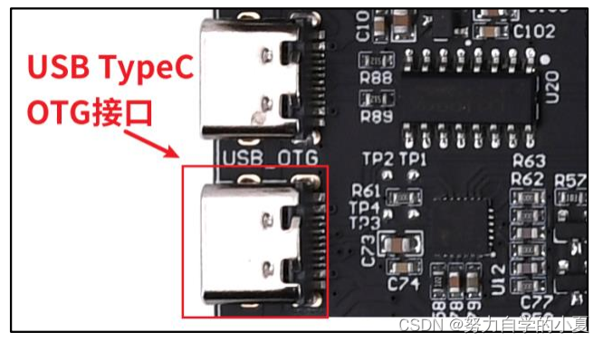 USB_OTG接口