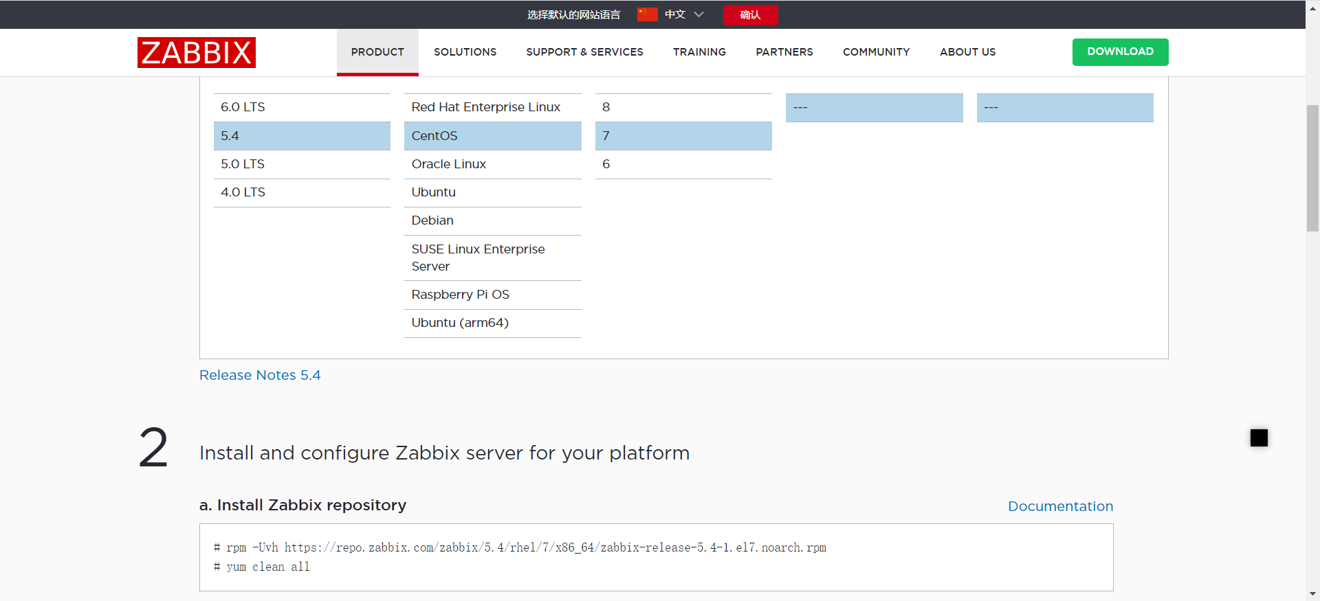 Centos7 使用RPM方式安装zabbix agent_世界emo的博客-CSDN博客
