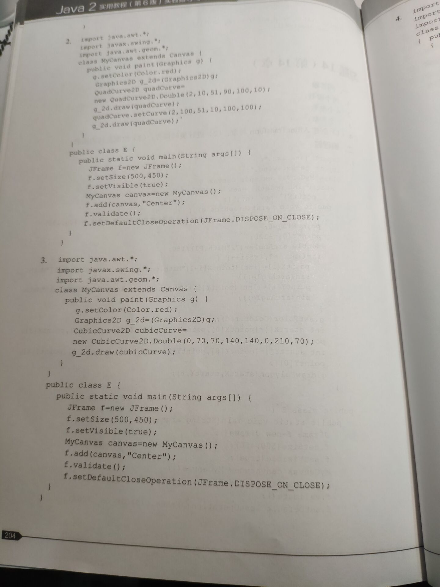 java2实用教程第六版习题答案_java2实用教程第六版答案-CSDN博客