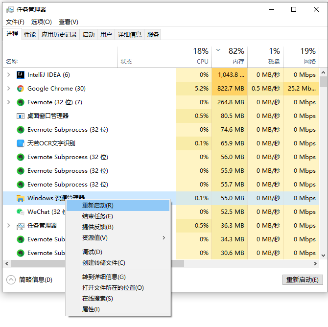 解决win10系统桌面应用图标显示不出来的问题