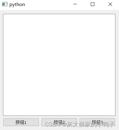 PyQt5、Pyside2学习---02