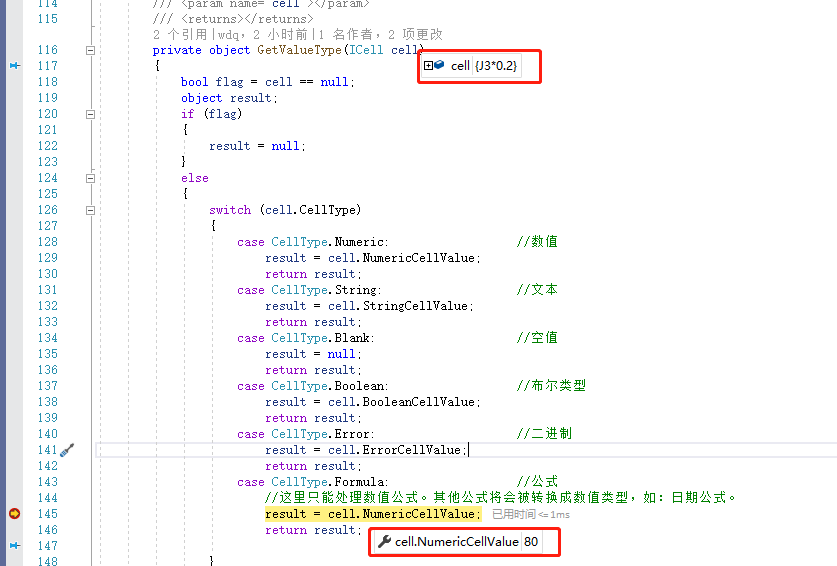 C# 使用NPOI 处理Excel导入单元格内容是公式问题_nopi celltype