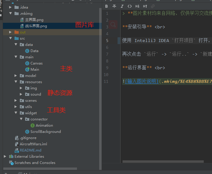 在这里插入图片描述