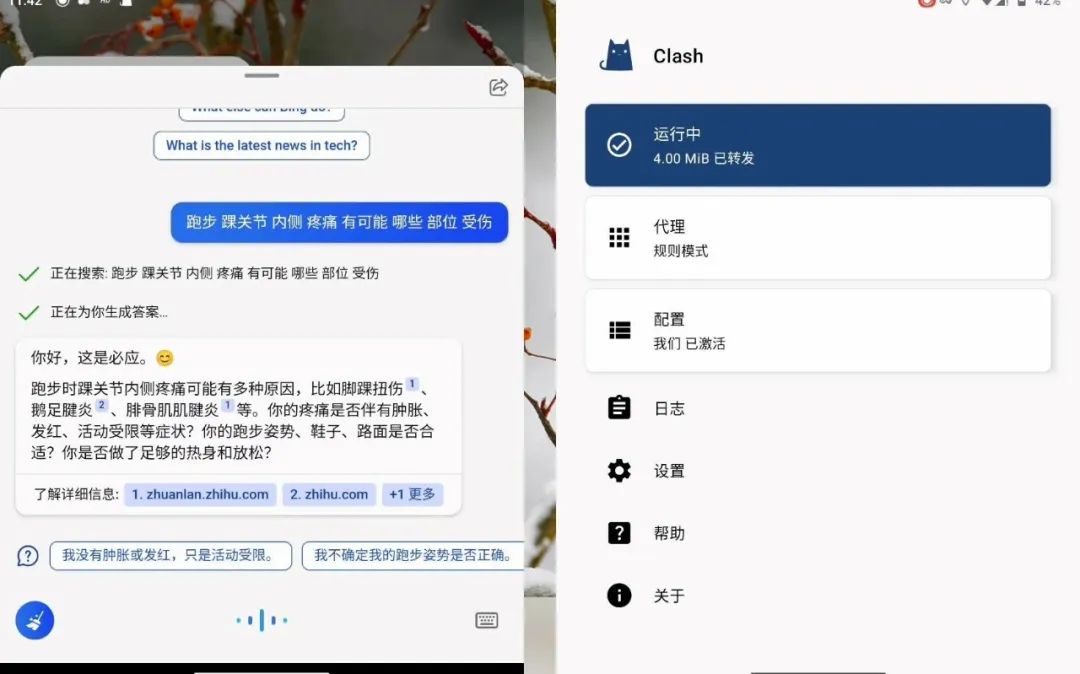 科技云报道：ChatGPT应用爆火，安全的大数据底座何处寻？