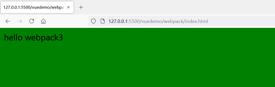 如何使用Webpack打包
