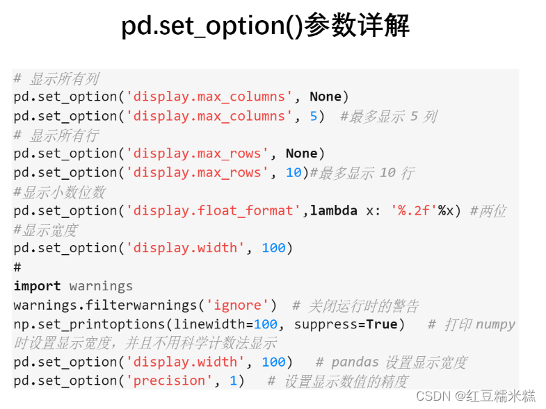 pd set_option('chained_assignment' none)