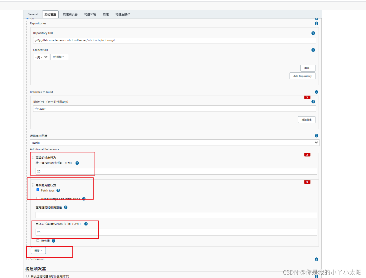 Jenkins Git Fetch Tags Force Progress Git Gitlab Git Timeout