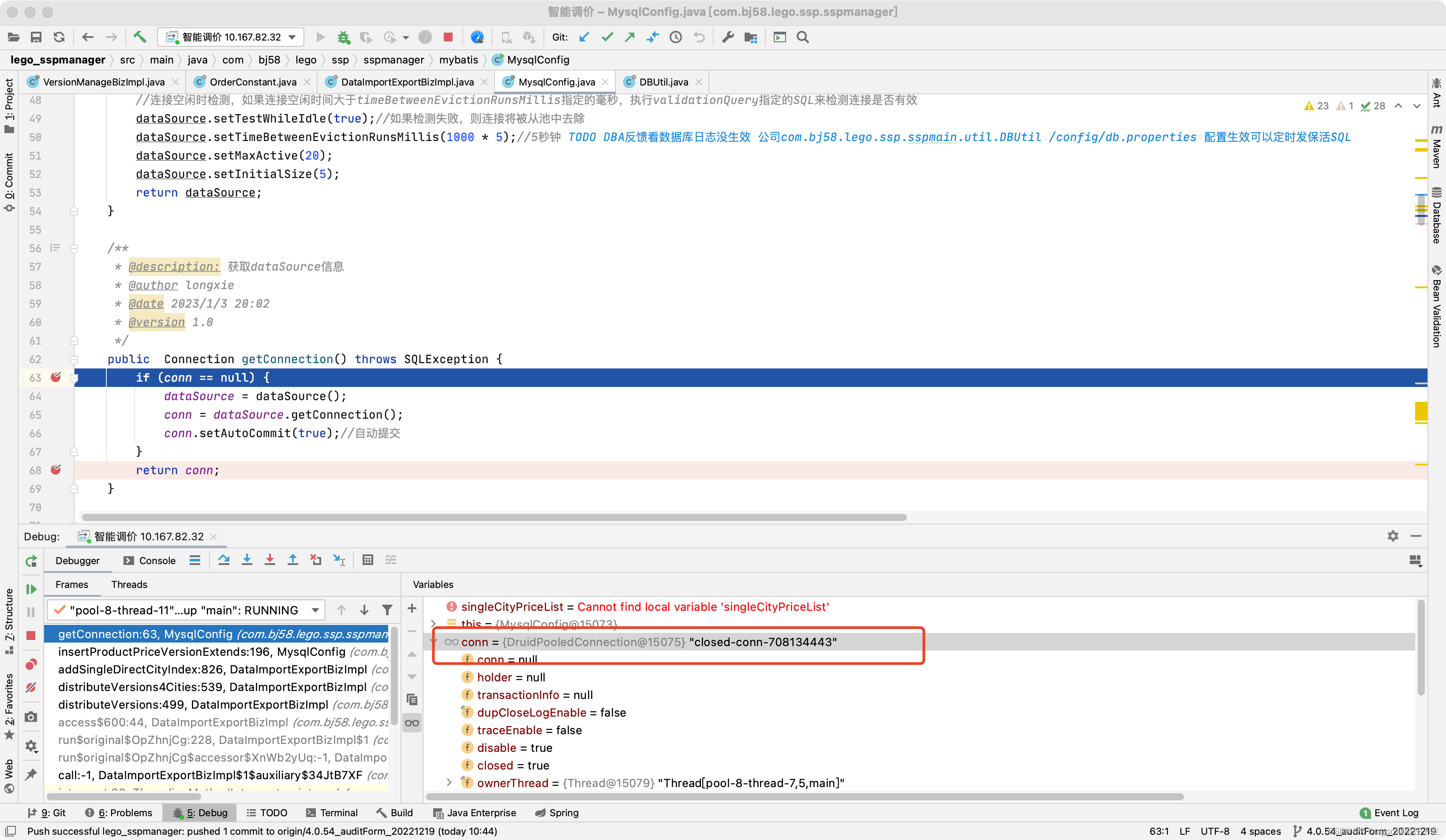 mybatis插入mysql数据库PersistenceException 数据库连接超时