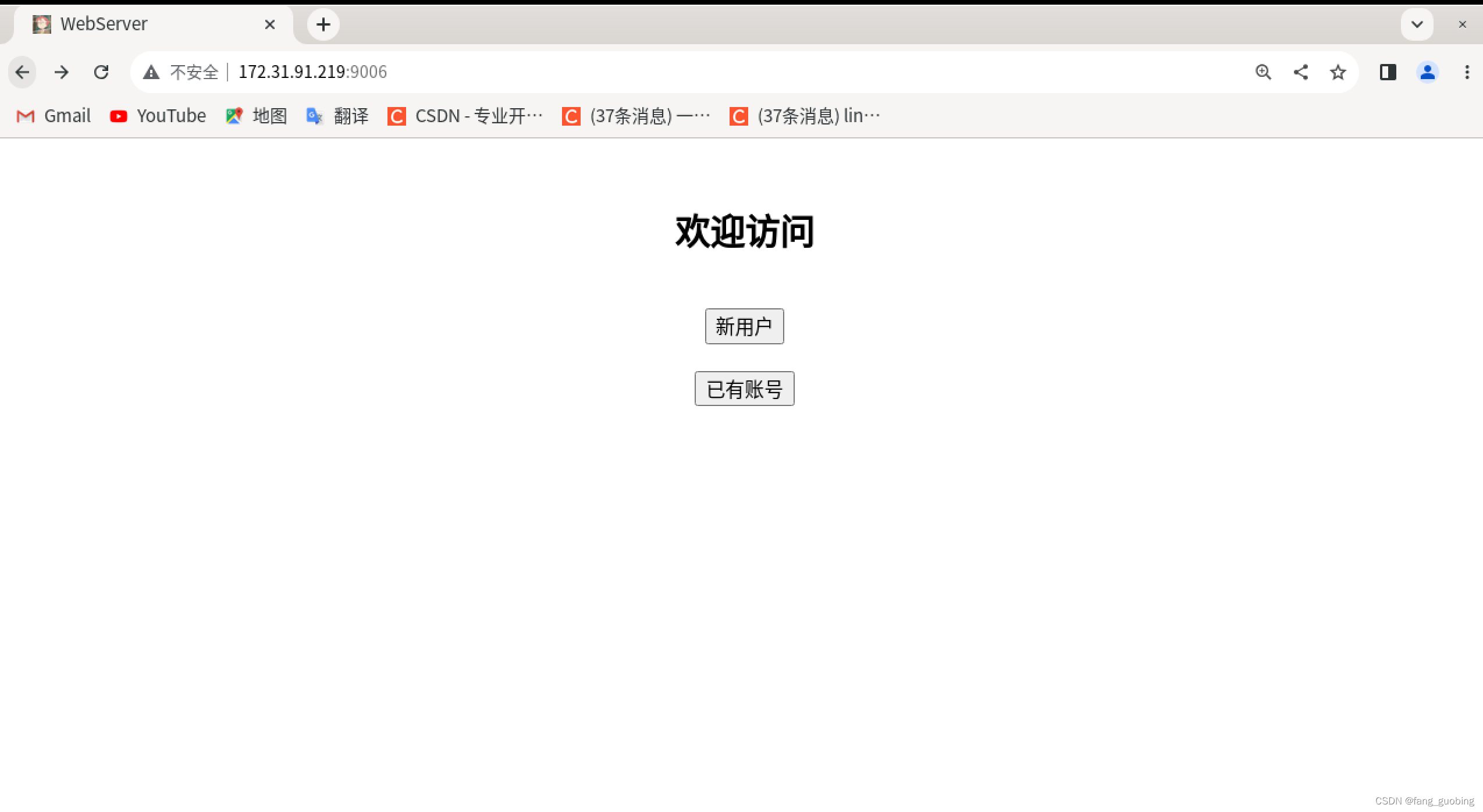 关于开源项目 Tinywebserver的使用与配置fatal error: mysql.h: No such file or directory