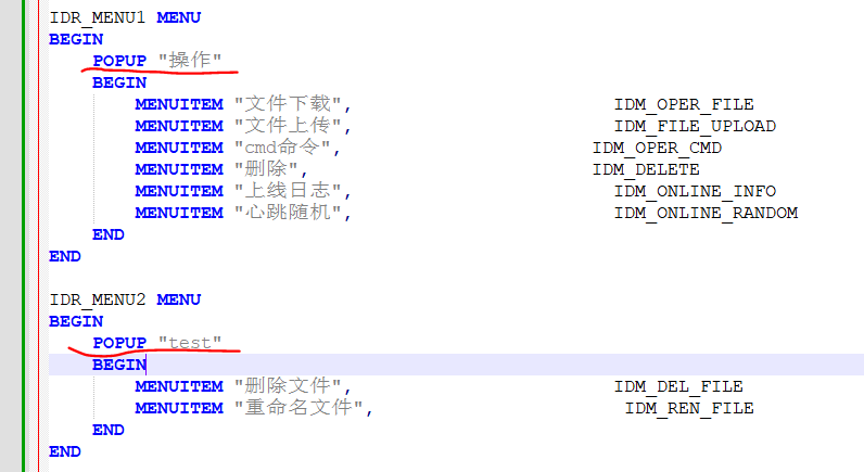 右键菜单和弹出菜单的区别