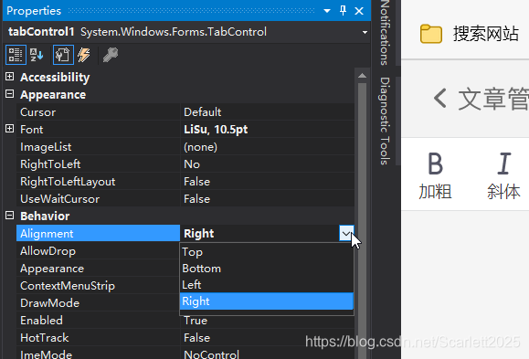 WinForm TabControl标签放置位置_如何调节tabcontrol在winform的位置-CSDN博客