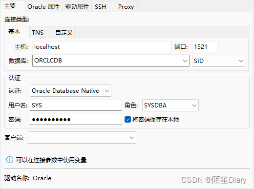 在Win11中使用docker安装Oracle19c