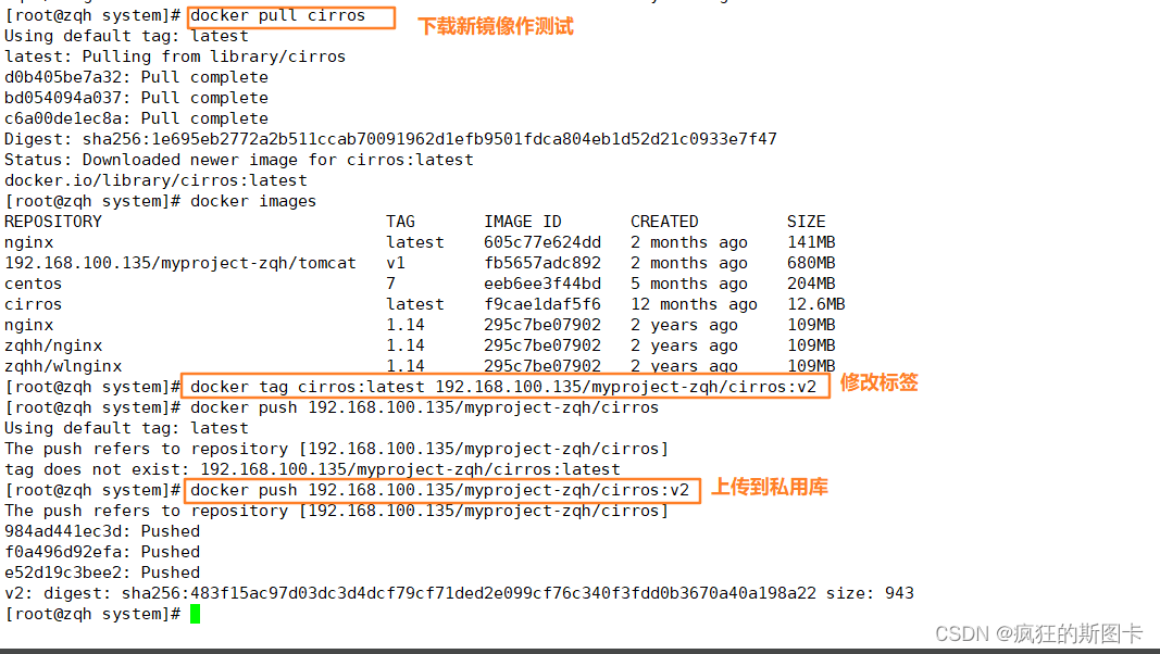 [External link image transfer failed, the source site may have anti-leech mechanism, it is recommended to save the image and upload it directly (img-BfcPaYuE-1647704063652) (C:\Users\zhuquanhao\Desktop\Screenshot command collection\linux\Docker\DOcker Harbor \17.bmp)]