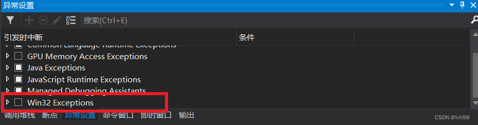 取消勾选