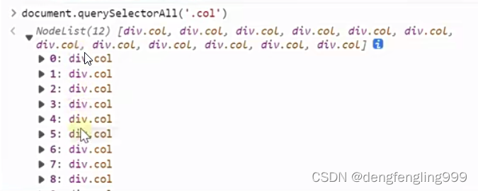 JS-api（一）